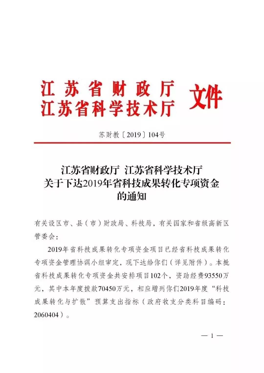 微信圖片_20191008164731.jpg 微信圖片_20191008164731.jpg